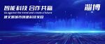 淄博地标