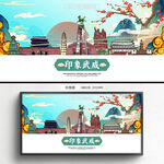 武威