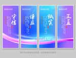 企业标语
