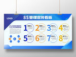 8s管理系统
