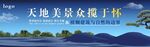 蓝色高端房地产海报