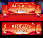 2025年中国医师节主题海报