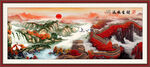 万里长城