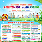 基孔肯雅热