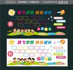 幼儿园精彩