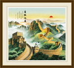 万里长城国画山水画