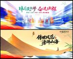 中国风