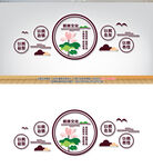 中式棋牌文化宣传墙