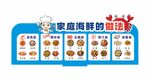 家庭海鲜的做法