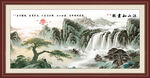 山水风景画