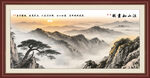 五岳独尊 泰山日出