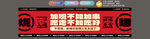 烧烤店门头设计