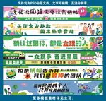 团建素材