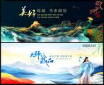 水墨山水