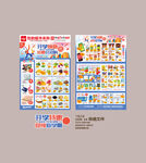 开学DM