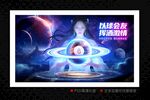 台球室