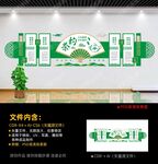 茶文化