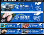 海鲜招牌灯箱