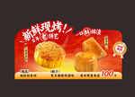 中秋设计图片