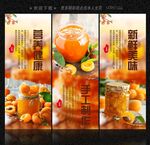 杏酱