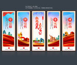 党建