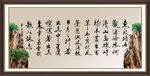 观沧海 