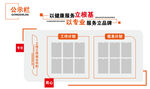 企业公示栏公告栏文化墙