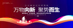 红蓝渐变科技会议背景