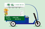 柠檬茶电动三轮摊车