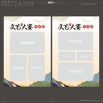 文艺风文案排版设计模板
