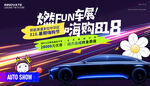 汽车