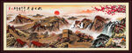 长城山水画