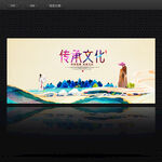 中国风海报