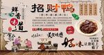 招财鸭