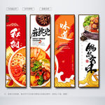 麻辣烫