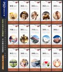 公司文化