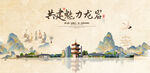 龙岩