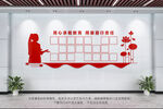 教师风采墙