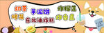 东北油炸糕