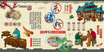 杀猪粉
