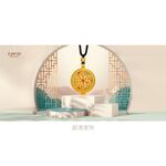 黄金首饰