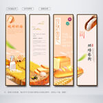 面包
