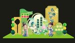 国风开学美陈