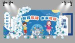 开学美陈 小学开学