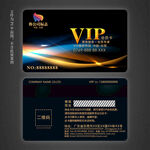高档会员卡