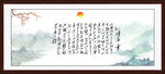 沁园春雪