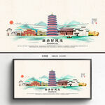 新余旅游