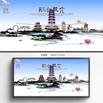丽水