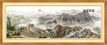 长城山水画