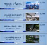 高级住宅别墅公寓写字楼围挡设计